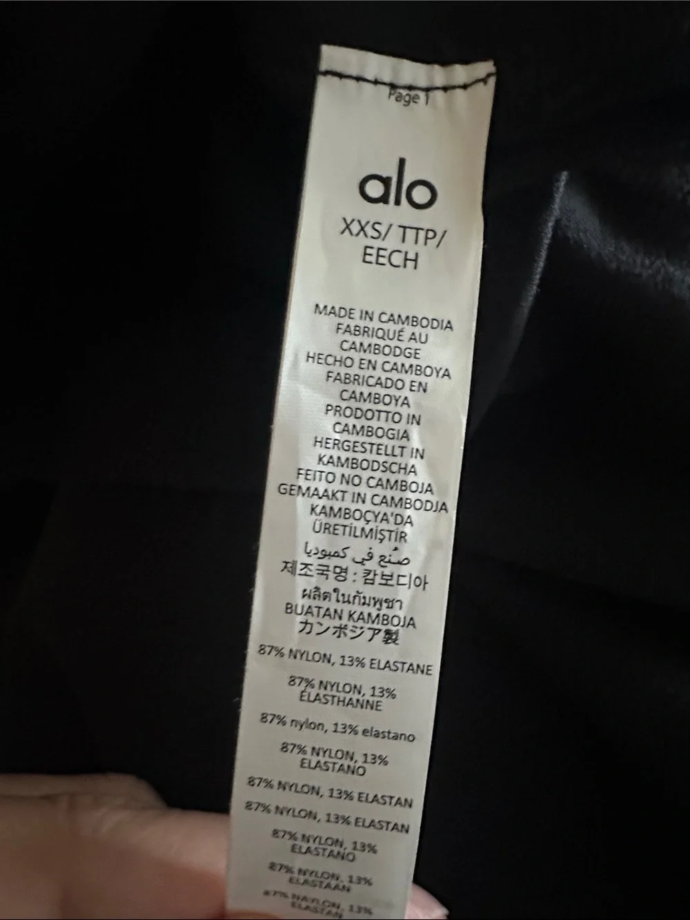 NWT ALO Yoga High-Waist Black Leggings